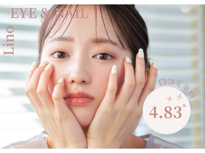 リノ 中目黒(Lino)の写真