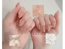 きらきらネイルサロン/