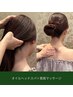【疲れ・首肩コリに】オイルヘッドスパ＋首肩マッサージ90分（シャンプー付）