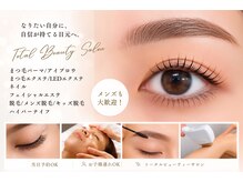 エムズビューティーサロン(M's Beauty Salon)