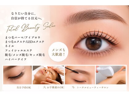 エムズビューティーサロン(M's Beauty Salon)の写真