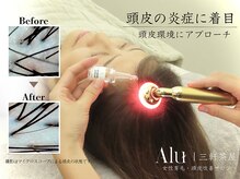アル 三軒茶屋(Alu)