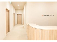 アデル　エステティックサロン