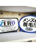 保証有り【無期限脱毛】お客様専用予約用クーポン