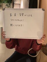 ボディ リセット アンド デザイン(Body Reset & Design)/【お客様の声】※個人の感想です