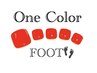 【Foot】【ずっとオフ無料】1カラー★1色を全体塗りです★6280円