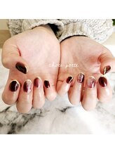 シュポルテ(chou porte)/