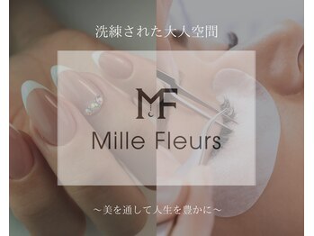 ミルフルール 宇土店(Mille Fleurs)