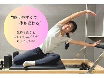ダブルボディ 和歌山店(W body)/【ピラティス】