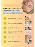 【毛穴レス肌・ハリ弾力・たるみケア】高濃度レチノールピーリング