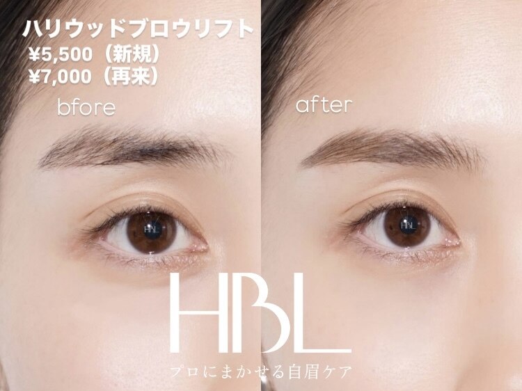 フォト｜ハリウッドブロウリフト ワクシー 青山店(HOLLYWOOD BROW LIFT