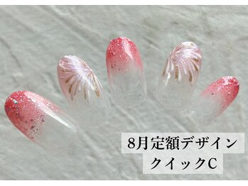 ワンフォアスマイル 北谷店(One for smile)/8月の定額ネイルデザイン☆