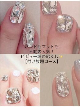 エムズスタイル ネイルバー(M's Style NAIL BAR)/ビジュー埋め尽くし