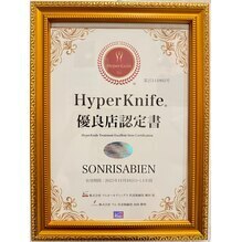 ulson痩身 ソンリッサビエン(sonrisabien)｜ホットペッパービューティー