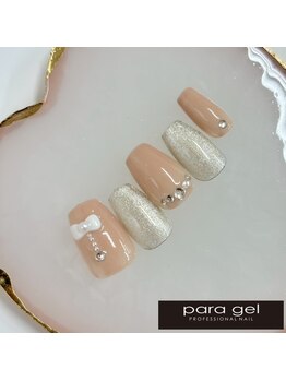 2月パラジェル定額デザイン