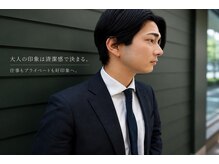 グロウプラス(GLOW PLUS+)