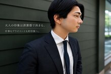 印象改善メンズフェイシャルサロン　GLOW PLUS＋【グロウプラス】