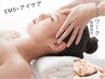 【スマホ首・目の疲れに】首肩筋膜EMS＋温活アイケア×指圧式ヘッドスパ