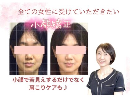 ショウコ ボディ レヴ(SHOKO Body Rev.)の写真