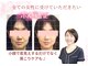 ショウコ ボディ レヴ(SHOKO Body Rev.)の写真