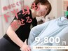 【再来】40代からの本気ダイエット！体型を隠す服選びを卒業する60分