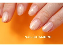 ネイル シャンブル(nail CHAMBRE)/新色