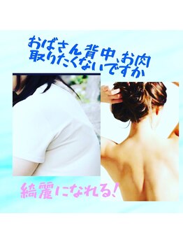 ヨサ パーク コアハート(YOSA PARK CORE HEART)/ハミ肉