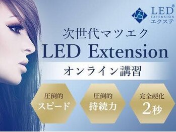 ディア 清澄白河店(Dear)の写真/今までにない持続力でバラつきも少ない！グルーが合わずエクステを諦めていた方！施術後すぐに入浴洗顔OK！