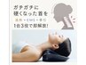 【人気No1】24時間施術可!120分間フルマシン使用の全身痩身￥90,000→¥16,500