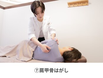 整体えびす丸 三軒茶屋店/