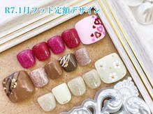 ネイルサロン キュラソー(Curacao)/R7.1月フット定額デザイン