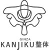 カンジク整体 茅場町店(KANJIKU整体)のお店ロゴ