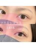 【アイライン効果】フラットマットラッシュ140本￥9900→7980