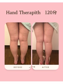 リビーナス(Re.venus)/むくみがとれる！