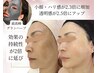 【ハーブ最高峰！上級者向け】ヒト幹細胞グランハーブピーリング2g