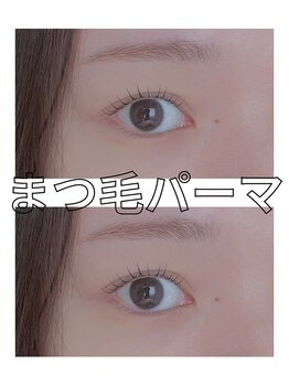 ユウアイラッシュ(uuu.eyelash)/まつげパーマ