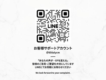サロン イーエフ 名駅セントラル店(salon EF)の写真