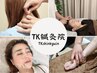 【変化が“定着”する6回◎】東洋式鍼灸＋美容鍼+末端血流ケア 約65分×6回