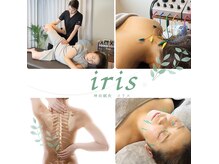 イリス 神田(iris)