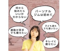 オポティ(Opoty)の雰囲気（Opotyが解決します！）