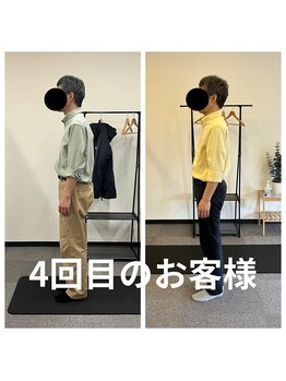 熊本カワル整体 JR上熊本駅院/4回目のお客様