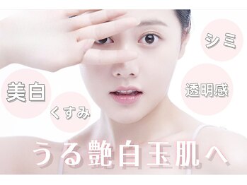 ビュータナル 池袋西口店(Beauternal)の写真/結果重視★【毛穴改善&水光肌】毛穴洗浄＋ハーブピーリング＋水光肌ケア/ワントーン明るい艶肌へ＊