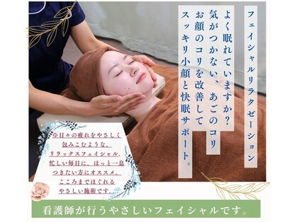 ほぐし処 癒よしの写真