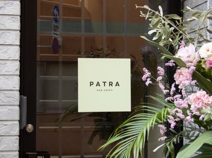 パトラ(PATRA)の写真