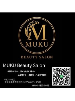 ムク(MUKU)/サロンLINE