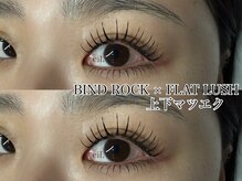 アイル(eil.)/バインド130束×フラット60本