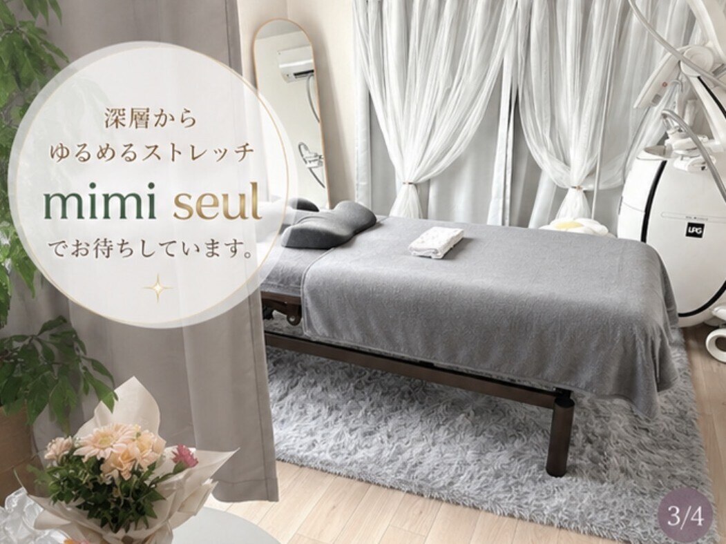 ミミスル(mimi seul)｜ホットペッパービューティー