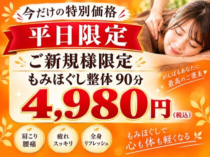 遊喜(yuki)の写真