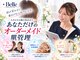 ベル 横浜(Belle)の写真