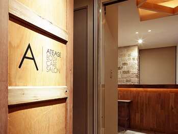 アティーズボディケアサロン 八丁堀店(ATEASE BODY CARE SALON)/エントランス